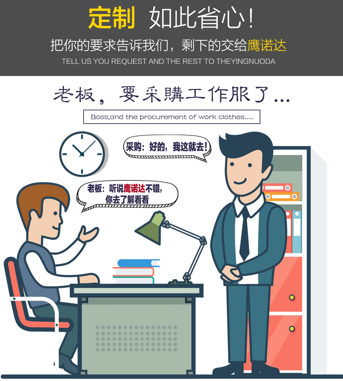工作服定制 工作服定制